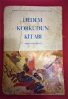 DEDEM KORKUTUN KİTABI  İLK BASKI 1973 ORHAN ŞAİK GÖK YAY DEVLET KİTAPLARINDAN