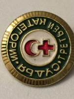 KIZILAY VE KIZILHAC İTTİFAK ROZET SOVYETLER BİRLİGİ USSR RUSYA ZAMANI SICAK MİNE ARKASI CENGEL İGNELİ SUD'YA TPET'EY