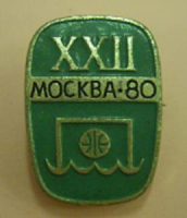 XXII MOSKVA - 80 METAL SOUK MİNE ROZET