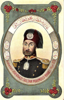 SULTAN MAHMUT HAN SULTANLAR SERİSİ  EDİTÖR MAX FRUCHTERMANN CONSTANTİNOPLE KARTPOSTAL