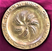 AHŞAP EL OYMA İŞİ UNSER TÄGLİCH BROD GİEB UNS HEUTE BİZE GÜNLÜK EKMEGİMİZİ VERİN