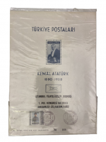 1982 İSTANBUL FİLATELİSTLER DERNEĞİ 1. PUL KONGRESİ HATIRASI ANKARA 22-25 KASIM 1982