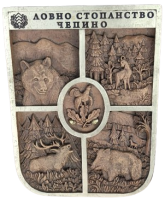 AVCILARA VERİLEN AV HAYVANLARININ BULUNDUGU ROLYEFT AHŞAP CERCEVE KENARLAR ALTIN VARAK ÜZERİNE ELDE YAPILMA OYMA İŞCİLİKLİ DUVAR PANOSU AUTOR-TIS-LTD HAND MADE IN  BULGARIA