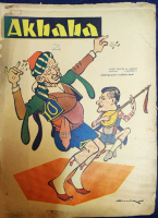 AKBABA SİYASİ MİZAH KARİKATÜR DERGİ 28 KASIM 1963 SAYI 122