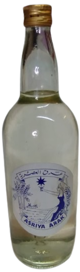 1960 70 ASRIYA ARAK ACILMAMIS DOLU RAKI 70 LİK CAM SİSE