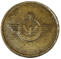 TÜRKİYE CUMHURİYETİ DEVLET DEMİRYOLLARI’NIN (TCDD) BANLİYÖ HATLARI PİRİNC ORJINAL JETON