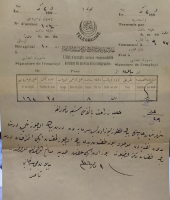 27 EKİM 1916 BİRİNCİ DUNYA SAVASINDA İZMİRDEN İSTANBULA RESMİ YAZILMIS TELGRAF