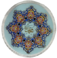 1970 MUHAMMED ALEYHİSSELAM GOKYİGİT CAM İSTANBUL EL CİZİM SUSLEME ALTIN CEKME BOMBELİ DUVAR TABAGI