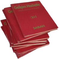 1990 SABAH GAZETESİ GELİŞİM HACHETTE 12 CİLT TAM TAKIM ALFABETİK GENEL KÜLTÜR ANSİKLOPEDİ SETİ