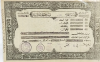 OSMANLI DÖNEMİ ZİRAAT BANKASI LİRA VE MECİDİYE BİRİMLİ NADİR ORİJİNAL SANDIK TAHSİLAT MAKBUZ SENED