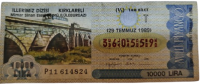 29 TEMMUZ 1989 TARİHLİ ÇEKİLİŞE AİT 360559  CEKİLİŞ NO  TAM BİLET MİLLİ PİYANGO