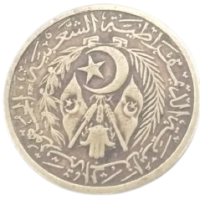 1964 YILINDA CEZAYİR DARPHANESİ TARAFINDAN BASILAN VE TİCARETTE KULLANILAN 20 SNTİM MADENİ PARADIR.
