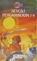 TGRT İHLAS KASET FABRİKASI ÜRETİMİ 1990'LAR SEVGİLİ PEYGAMBERİM 9 NUMARALI KOLEKSİYONLUK ORİJİNAL DÖNEM SES KASETİ.
