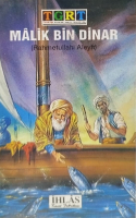 TGRT İHLAS KASET FABRİKASI ÜRETİMİ MÂLİK BİN DİNÂR HAYATI SESLİ TİYATRO ORİJİNAL DÖNEM KOLEKSİYON KASETİ.