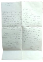1919 YILININ KASIM AYINDA  ANKARA'DA YAZILMIS OSMANLICA MEKTUP ACIKLAMA KISMINDA İCERİGİ MEVCUT