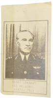 D.1921 Ö.1990 E. HV. KORG. SABRİ GÖKNART ORİJİNAL CENAZE YAKA FOTOĞRAFI VEFAT EDEN EMEKLİ HAVA KORGENERAL SABRİ GÖKNART'IN CENAZE TÖRENİNDE YAKALARA İĞNELENMEK ÜZERE