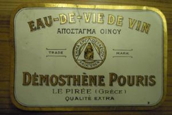 EAU-DE-VIE DE VIN ANOETAGMA OINOY DEMOSTHENE POURIS LE PIREE (GRECE) QUALITE EXSTRA 