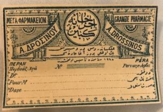 A.DROSSİNOS PERA CONSTANTİNOPLE ECZANESİ 3 DİLDE YAZILMIŞ PERA FÜRÜZAĞA KAĞIT ETİKET 