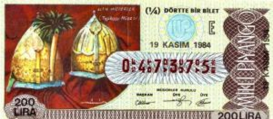 MİLLİ PİYANGO ÇEYREK BİLET 200 LİRA 047377 SERİ NOLU 19 KASIM 1984 ÇEKİLİŞİ 