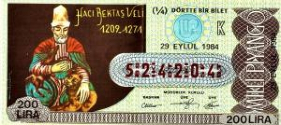 MİLLİ PİYANGO ÇEYREK BİLET 200 LİRA 524204 SERİ NOLU 29 EYLÜL 1984 ÇEKİLİŞİ 