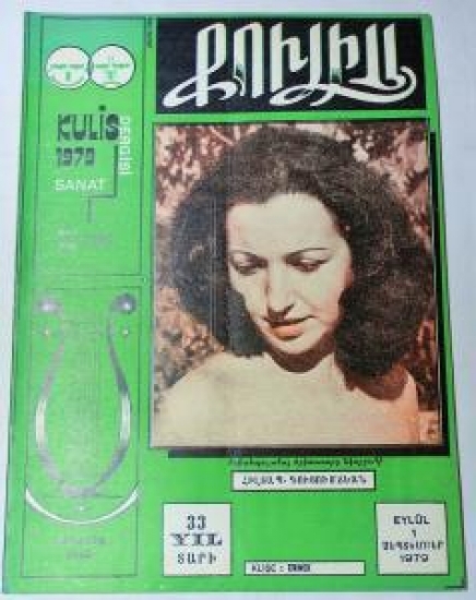 KULİS DERGİSİ SANAT 1979 SAYI 785 RENKLİ KAPAK 