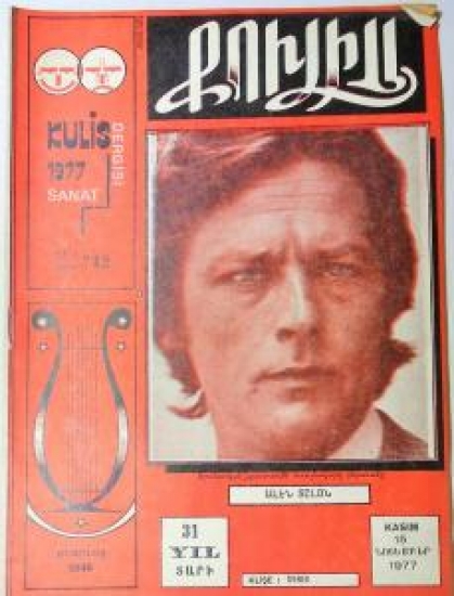 RENKLİ KAPAK KULİS DERGİSİ SANAT 1977 SAYI 742 