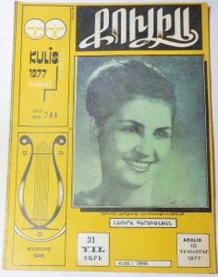 RENKLİ KAPAK KULİS DERGİSİ SANAT 1977 SAYI 744 