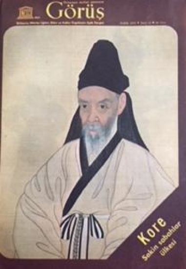 UNESCODAN GÖRÜŞ DÜNYAYA AÇILAN PENCERE DERGİSİ ARALIK 1978 SAYI 12 