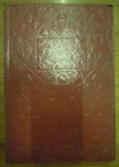 ALTIN KİTAPLAR YAYİN EVİ 