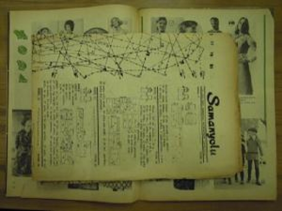 SAMANYOLU HAFTALIK MECMUA NO : 34 24 AĞUSTOS 1972 