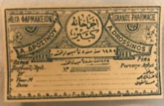 A.DROSSİNOS PERA CONSTANTİNOPLE ECZANESİ 3 DİLDE YAZILMIŞ PERA FÜRÜZAĞA KAĞIT ETİKET 5.3 X 3.2 