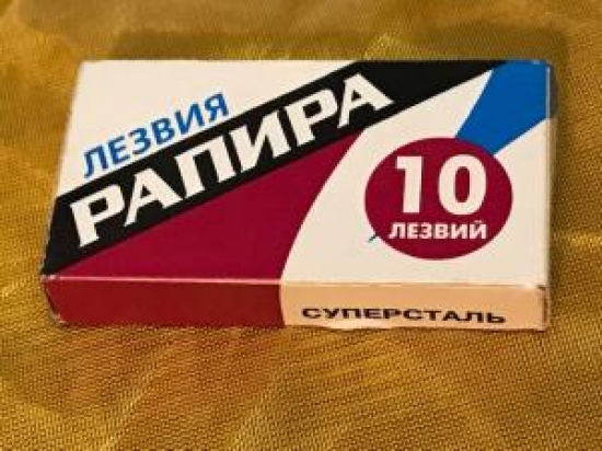 RAPIRA RUS KUTUDA 10 ADET TIRAŞ MAKİNE JİLET 