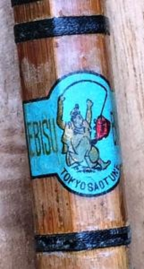 OLTA TAKIMI DURGUN SU İÇİN JAPON MALI KENDİ AHŞAP KUTUSUNDA 2 FARKLI KAMIŞ DEĞİŞİK AMAÇLAR İÇİN 