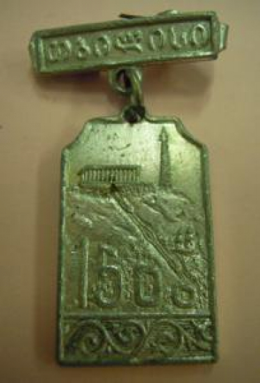 1500 ZİRVE METAL ROZET