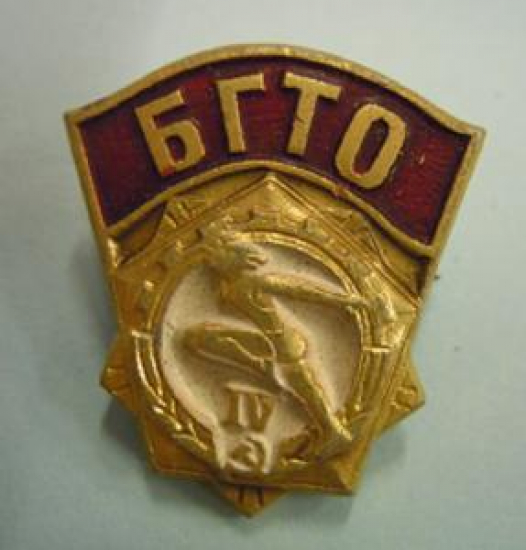 B.G.T.O. ROZET METAL ROZET SOUK MİNE