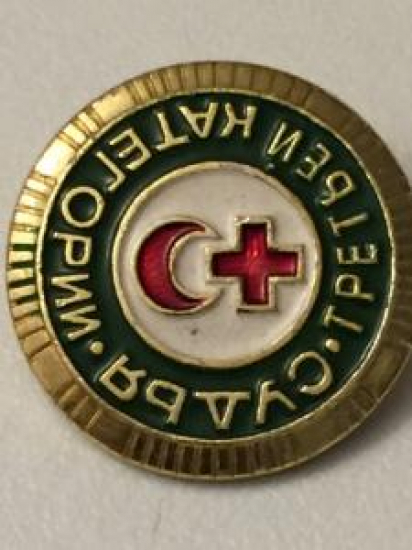 KIZILAY VE KIZILHAC İTTİFAK ROZET SOVYETLER BİRLİGİ USSR RUSYA ZAMANI SICAK MİNE ARKASI CENGEL İGNELİ SUD'YA TPET'EY 