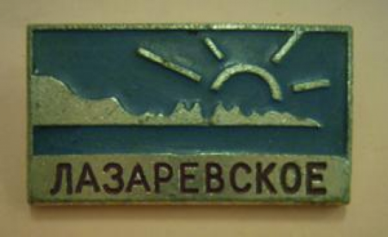 METAL SOUK MİNE ROZET