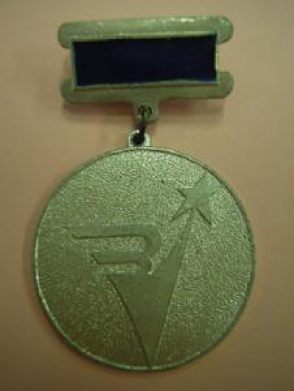 PERVENSTVO ÇENTRAL'NOGO SOVETA DSO ZENİT MADALYA