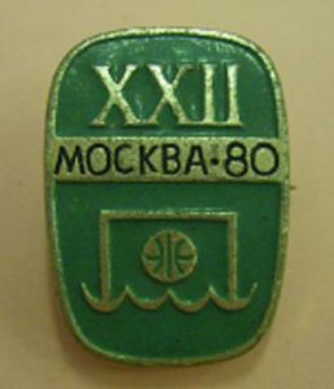 XXII MOSKVA - 80 METAL SOUK MİNE ROZET 