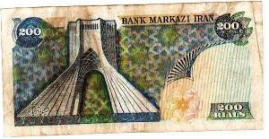 200 RİYAL İRAN ŞAHI RIZA PEHLEVİ DÖNEMİ KAĞIT PARA 