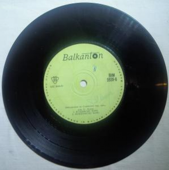 BALKANTON VHM 5939-1 1. CETVORHO XORO.2. İZVORSKO XORO 45'LİK YABANCI PLAK 