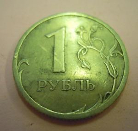 1 RUBL' ODİN RUBL' BANK ROSSİY 2009 