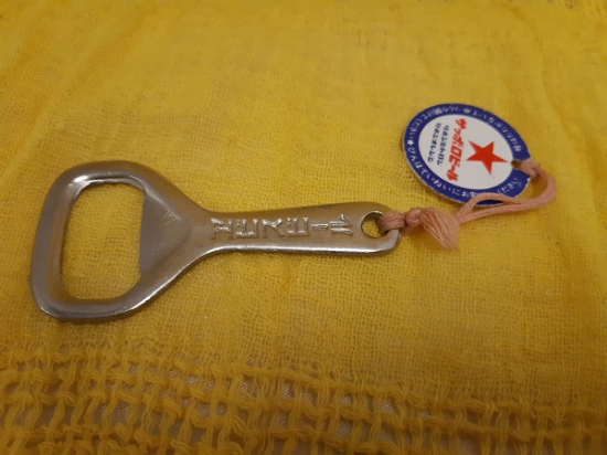 METAL KROM ŞİŞE MEŞRUBAT KAPAK AÇACAK 