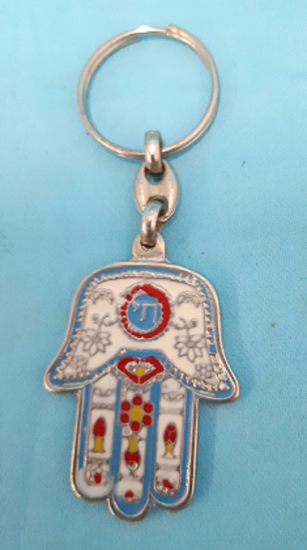 ANAHTARLIK RABİA EL NAZAR METAL TUNUS 