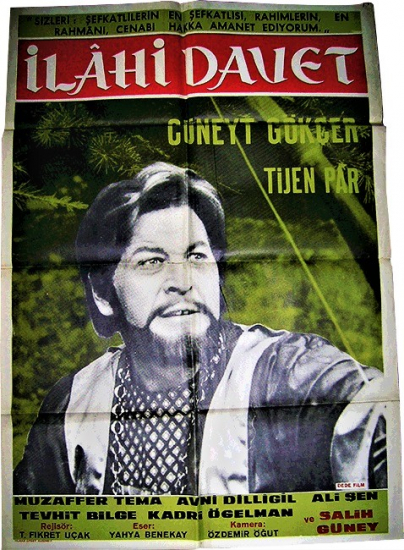 İLAHİ DAVET CÜNEYT GÖKCER TİJEN PAR RENKLİ SİNEMA AFİŞ FİLM GÖSTERİMDE TANITIMINDA ASILARAK KULLANILMIŞDIR 