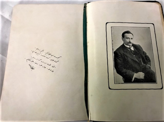 OSMANLI ŞİİR KİTABI TEVFİK FİKRET ŞİİRLERİM KİTABINDAN İTAFLI 