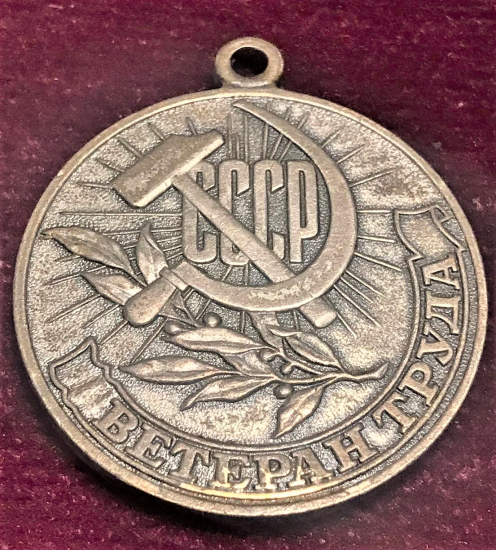 CCCP RUS EMEK VETERAN MADALYASI ORAK CEKİC  MADALYA BETEPAH