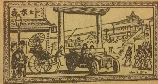 EGİTİM KÜLTÜRÜ 1900 YILLARDA BON POINT FRANSADA OKULDA SINIFDA BAŞARI GÖSTEREN TALEBELERE VERİLEN KART 