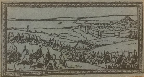 EGİTİM KÜLTÜRÜ 1453 FATİHİN  CONSTANTİNOPLE FETHİ KONULU 1900 YILLARDA BON POINT FRANSADA OKULDA SINIFDA BAŞARI GÖSTEREN TALEBELERE VERİLEN KART