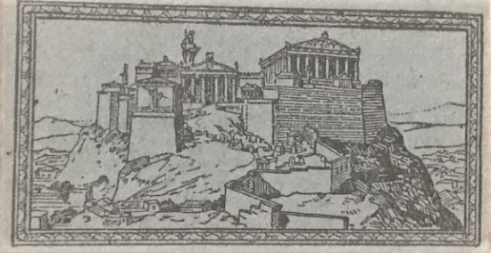 EGİTİM KÜLTÜRÜ 1900 YILLARDA BON POINT FRANSADA OKULDA SINIFDA BAŞARI GÖSTEREN TALEBELERE VERİLEN KART